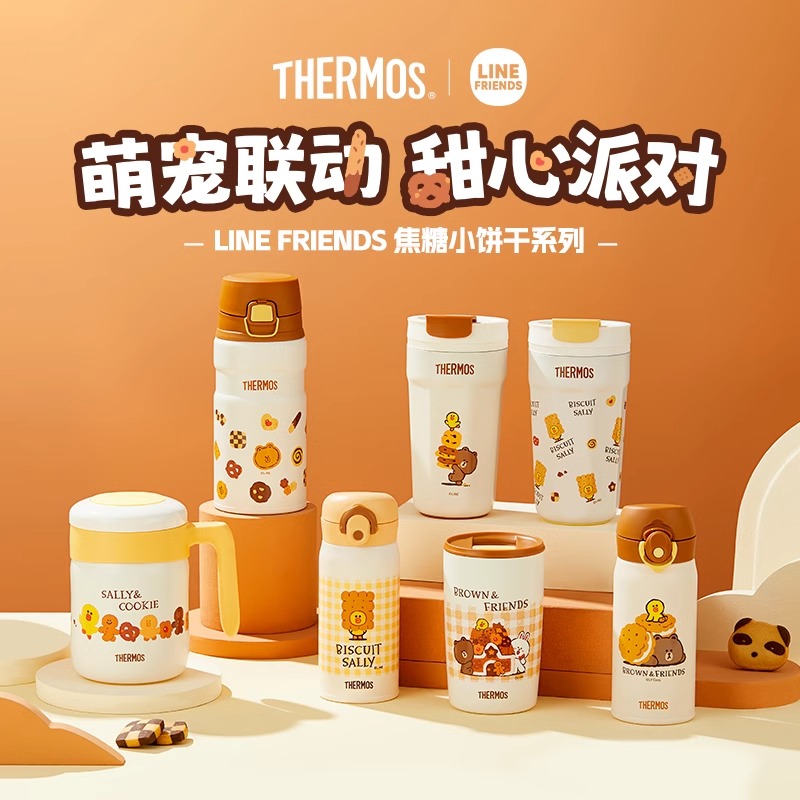 官方授权+防伪码验真+团购有优惠+可刻字