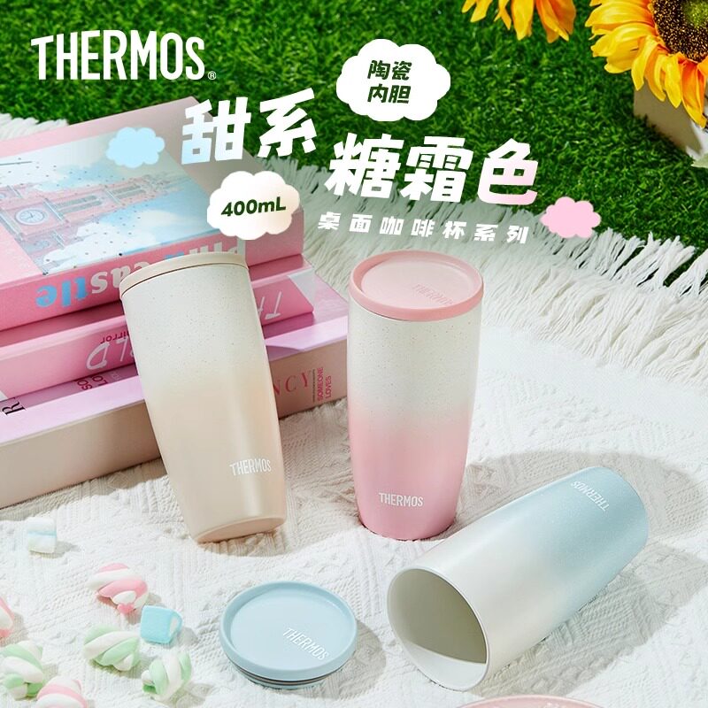 膳魔师保温杯办公桌面咖啡杯女便携水杯半密封陶瓷内胆随行杯TCDM