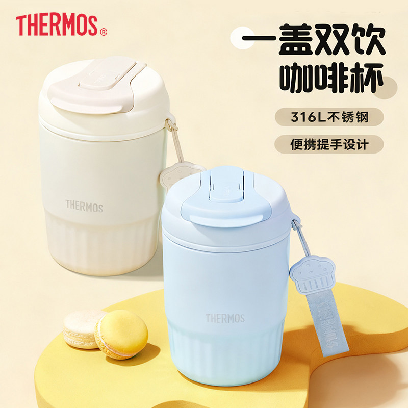 膳魔师保温杯大容量双饮口杯子316L不锈钢直饮吸管便携水杯TCND