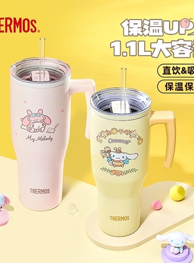 膳魔师大容量保温杯巨无霸冰霸杯吸管杯车载水杯双饮杯TCNH/TSKP