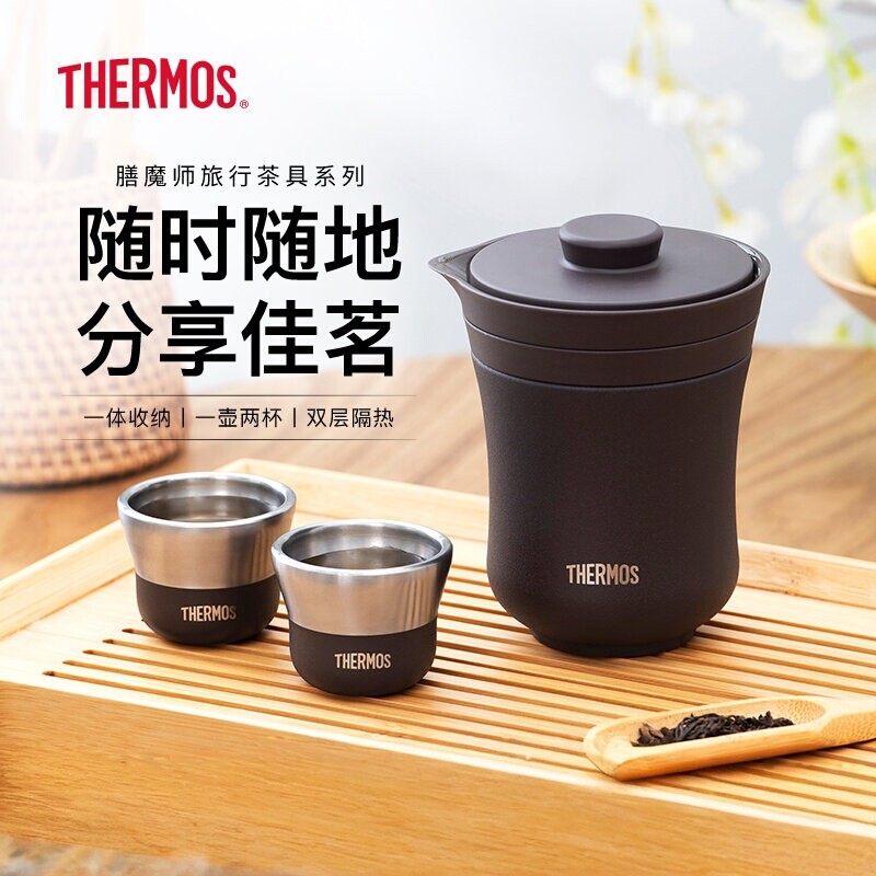 膳魔师茶具套装一壶两杯功夫茶