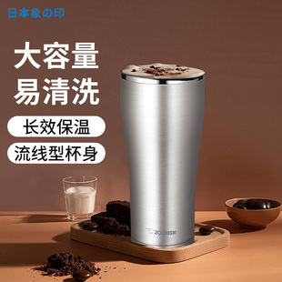 象印桌面咖啡杯600mL大容量广口杯办公室保温保冷杯冰霸杯SX-DR60
