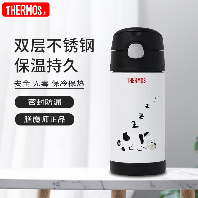 膳魔师儿童保温杯小巧便携男女学生水杯吸管杯304不锈钢官方正品