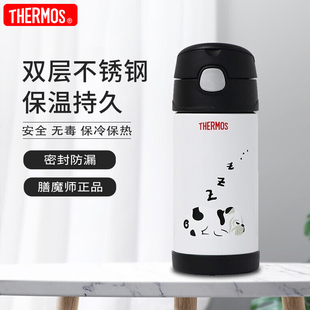 膳魔师儿童保温杯小巧便携男女学生水杯吸管杯304不锈钢官方正品