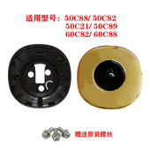原装九阳电压力煲/锅手柄配件50C88/50C82/50C21/50C89上盖新把手