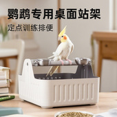 九九鹦鹉专用定点排便站架垃圾桶玄凤和尚桌面训练厕所定制垃圾桶