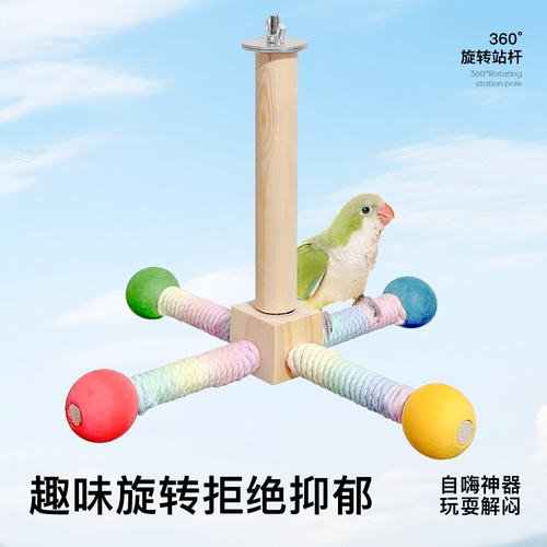 鹦鹉类鸟笼悬挂磨啃爪虎皮牡丹