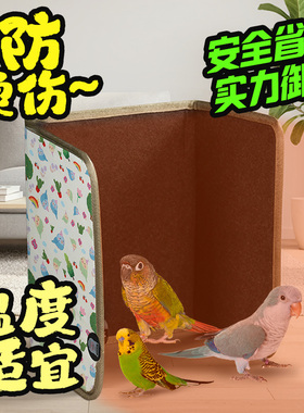 达洋b6045b5001 b5000鸟笼b6047b6001保温罩冬季用加热毯取暖器
