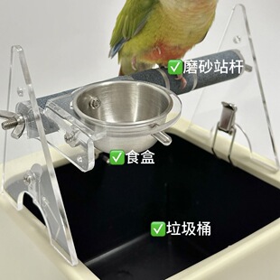 鹦鹉定点训练定制拉便便鹦鹉垃圾桶站架鹦鹉站架鹦鹉站架垃圾桶