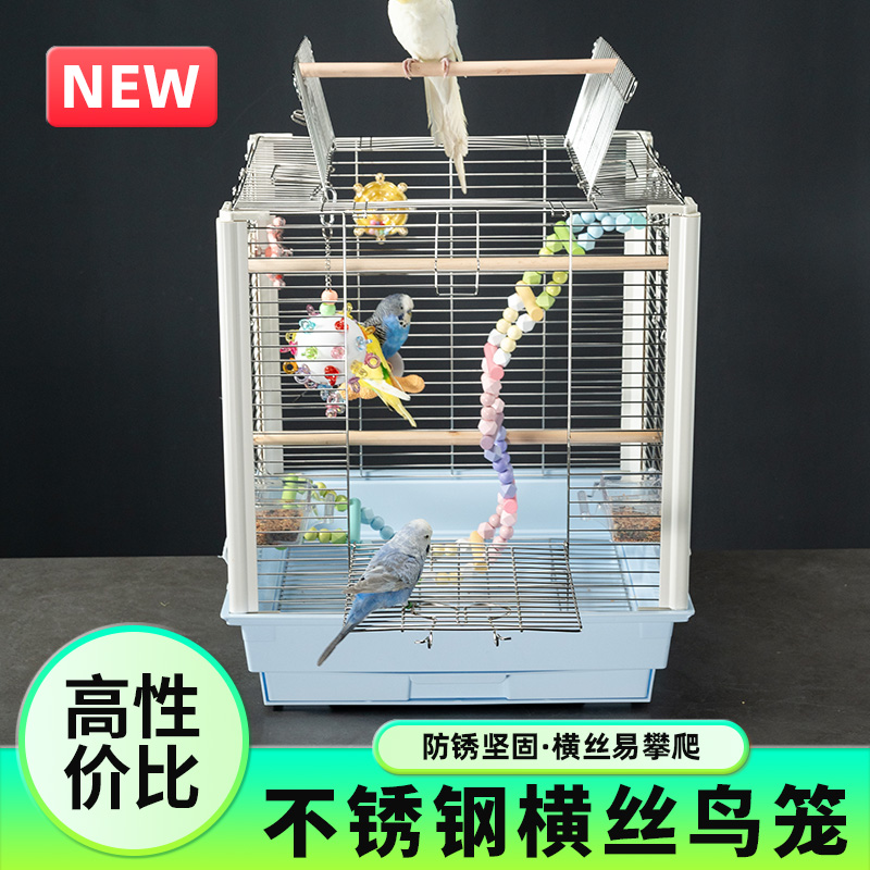 家用鹦鹉专用生态鸟笼大号虎皮牡丹玄凤鹦鹉笼子方形立柱不锈钢笼