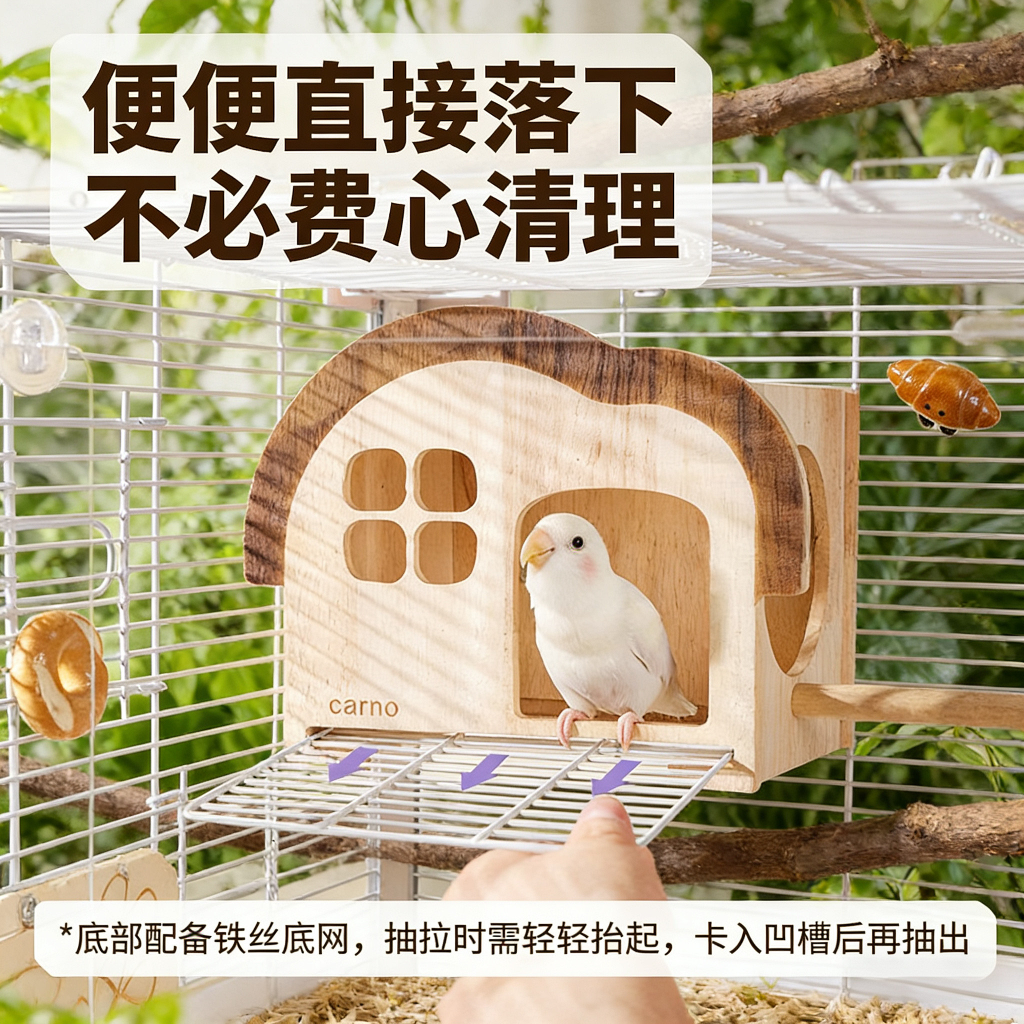 卡诺鹦鹉木屋面包窝鸟窝玄凤小太阳和尚实木屋鸟笼用具鸟用具