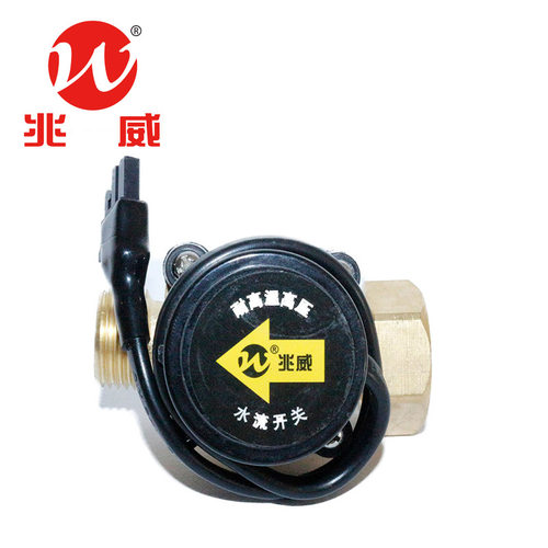 兆威耐高温高压水流开关单向阀电磁阀温度传感器三通