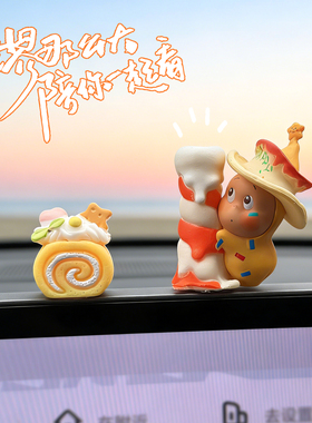 现货星星人改娃萌粒摆件可爱治愈公仔车载DIY桌面摆件创意装饰品