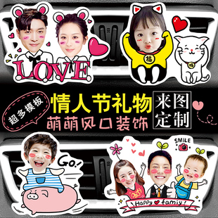 定制汽车照片出风口夹香薰固体车载空调高档摆件可爱装饰大全挂件