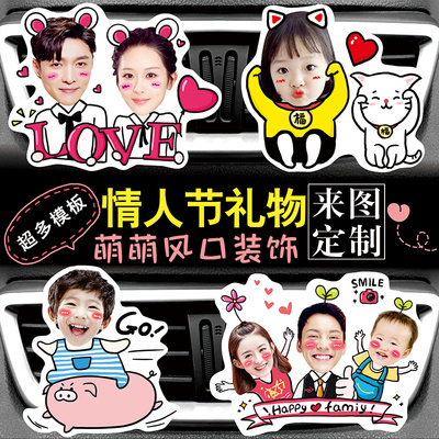 汽车出风口香薰夹卡通