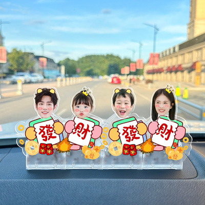 汽车太阳能摇头摆件摇头晃脑宝宝全家福头像定制车载内饰品摇摇乐