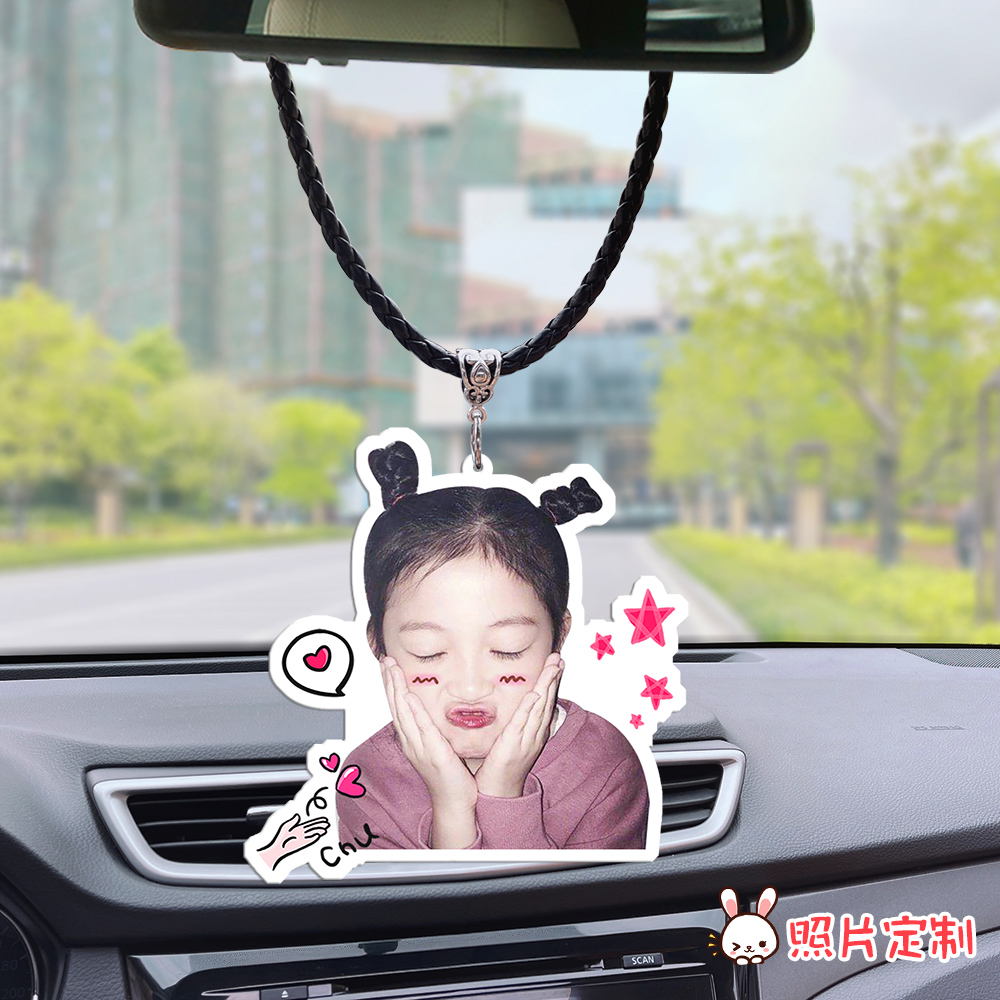 车载挂件定制照片女生装饰品diy