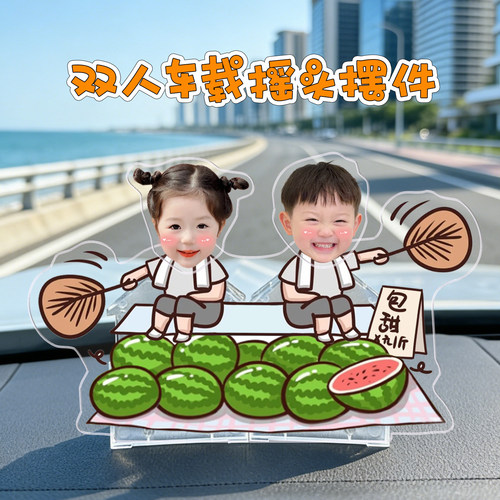 网红双人diy照片定制摇摇乐摆件