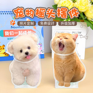 猫咪宠物摇头摆件来图定制亚克力狗狗表情汽车摇摇乐桌面装饰立牌