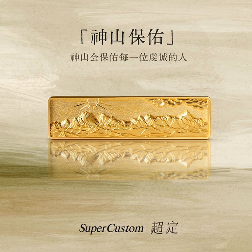 超定原创设计黄金手作艺术金条