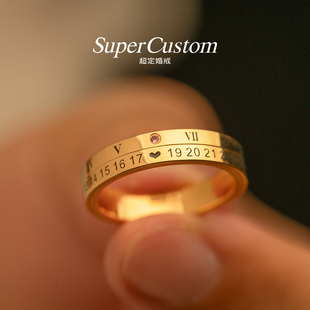 纪念日 supercustom超定婚戒 情侣对戒18K金戒指定制刻字素圈礼物