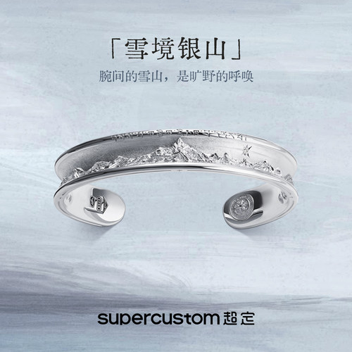 S925手工刮丝批花双工艺雪山手镯