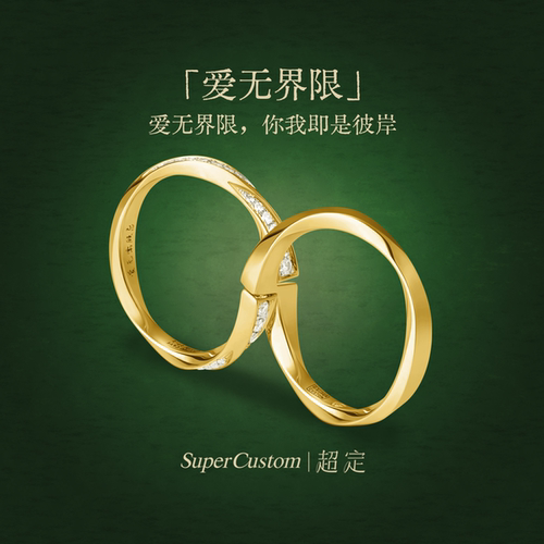 18k金戒指情侣对戒表白求婚戒指
