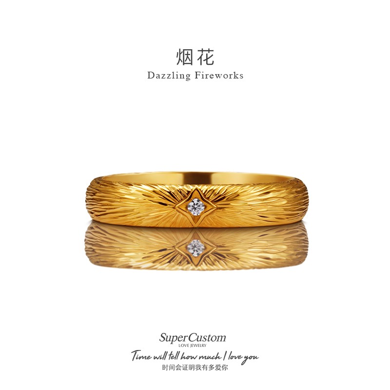 原创足金999黄金戒指定制对戒