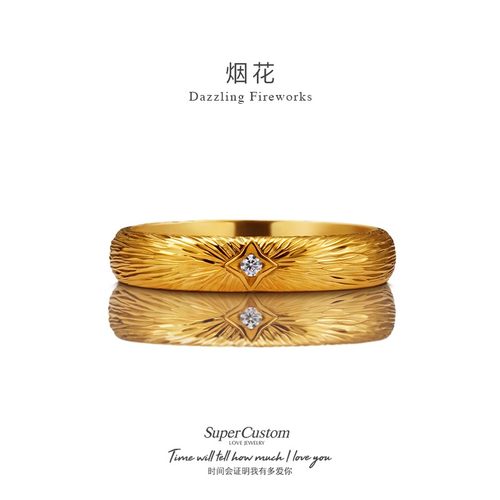 原创足金999黄金戒指定制对戒