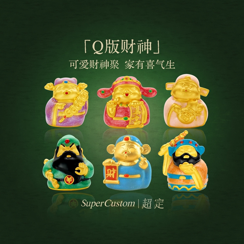 新款足金999黄金摆件Q版财神爷