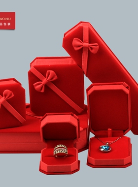 1LKBJ蝴蝶结八角绒布大红色项链戒指手镯吊坠家用首饰收纳盒LOGO