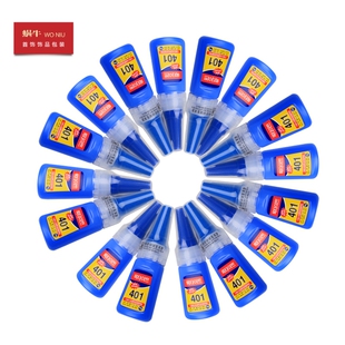 4胶水韩版401胶水美甲粘木材塑料金属陶瓷补鞋胶水快干速干胶水