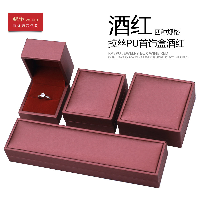 05LSPU的珠宝首饰盒拉丝手链戒指挂件手镯钻戒盒项链盒可定制LOGO,饰品/流行首饰/时尚饰品新,首饰盒,淘宝优惠券,粉丝福利购,淘宝优惠卷