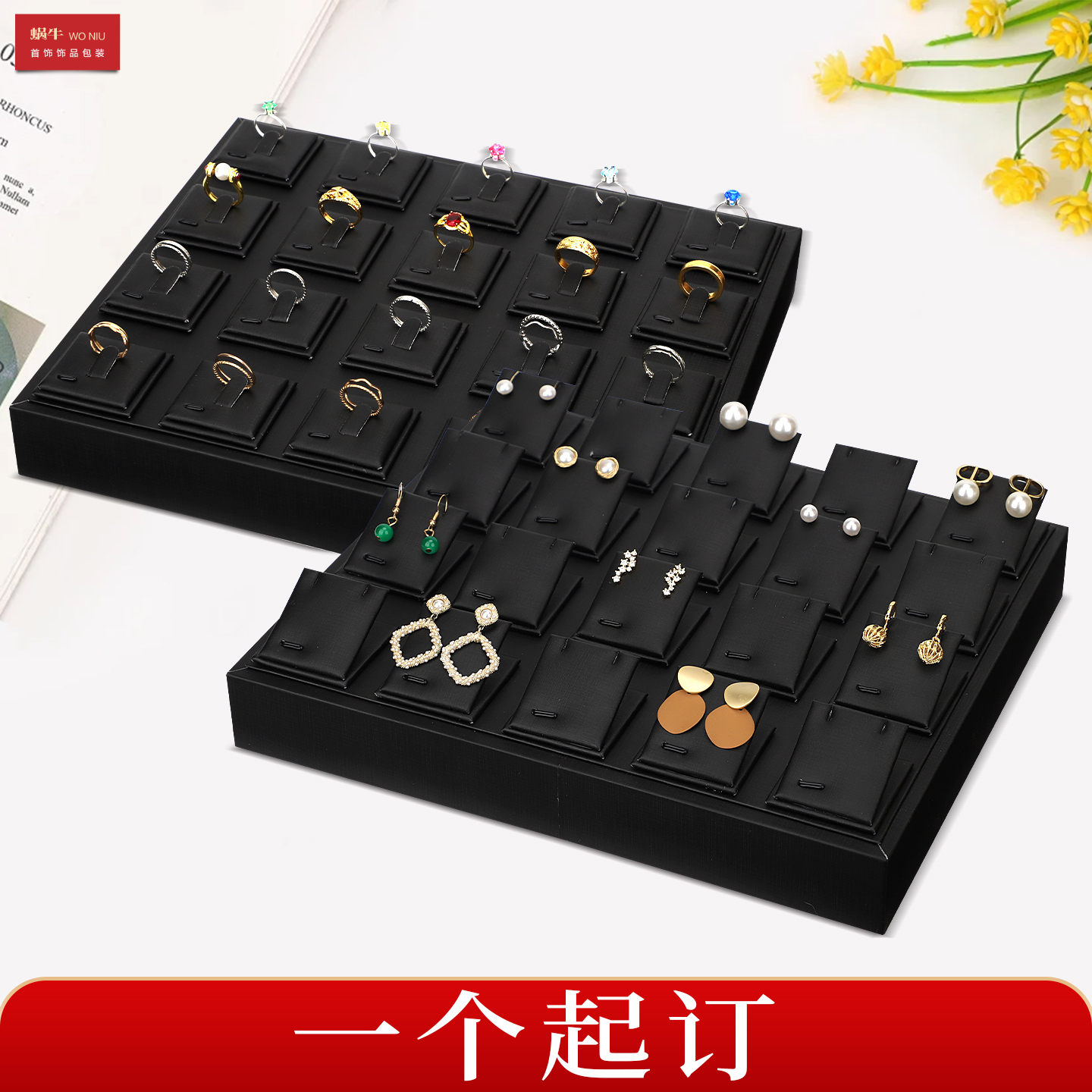 LSDM拉丝皮pu黑色托盘活动磁铁吊坠展示盘戒指耳钉展示托饰品收纳