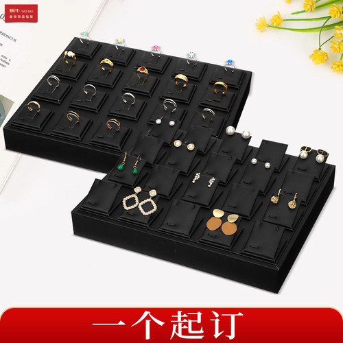 LSDM拉丝皮pu黑色托盘活动磁铁吊坠展示盘戒指耳钉展示托饰品收纳