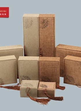 11LSH麻布莲花穗穗首饰盒收纳盒礼品盒麻流苏盒可定制LOGO