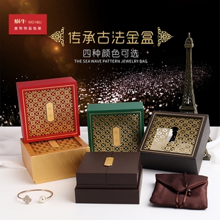 3CCH古法金传承盒首饰包装盒镂空传承双开礼品盒珠宝手镯收纳盒