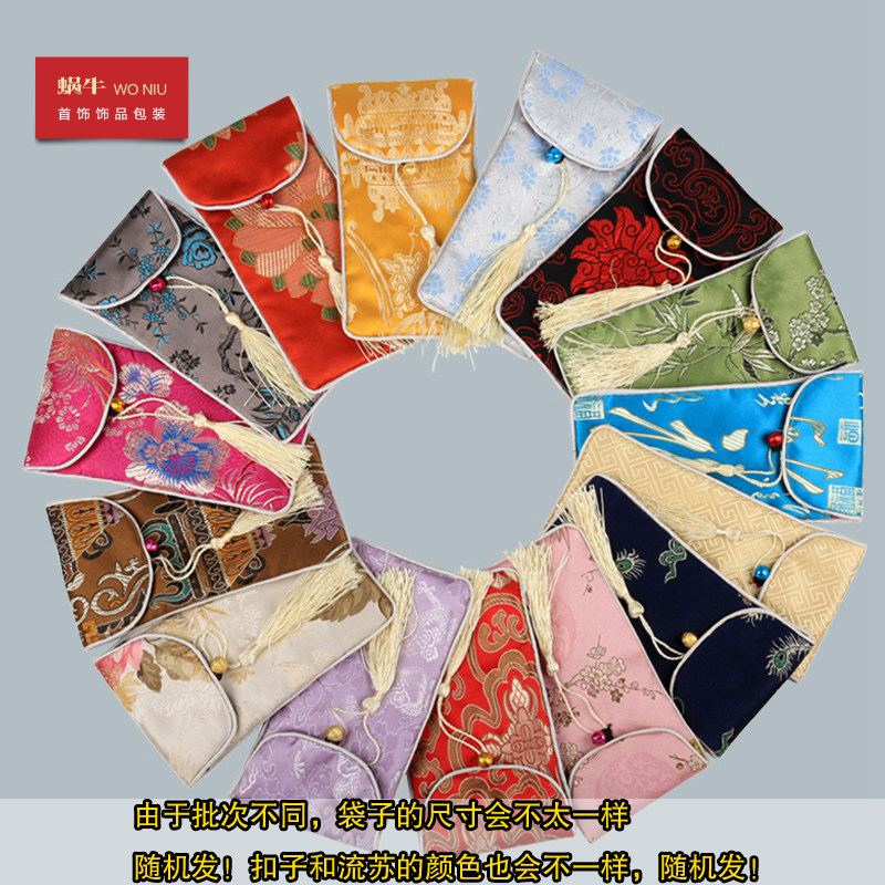 1LSD流苏袋饰品珠宝首饰收纳包装小布袋子抽绳手串手机袋挎包