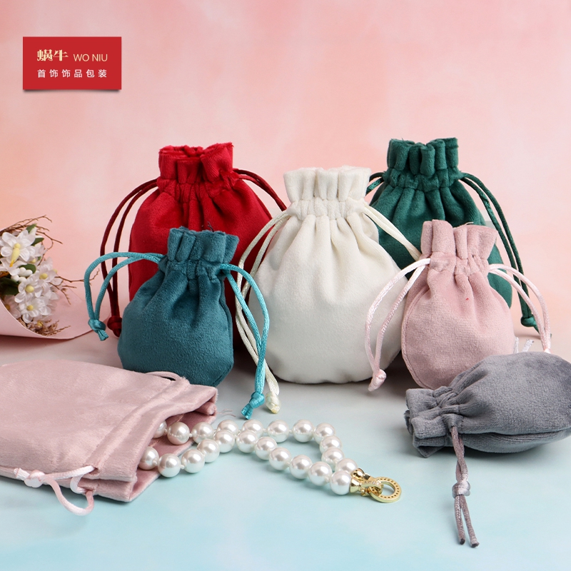 圆底丝绒首饰包装袋收纳袋束口抽拉袋文玩饰品袋绒布袋礼品袋子