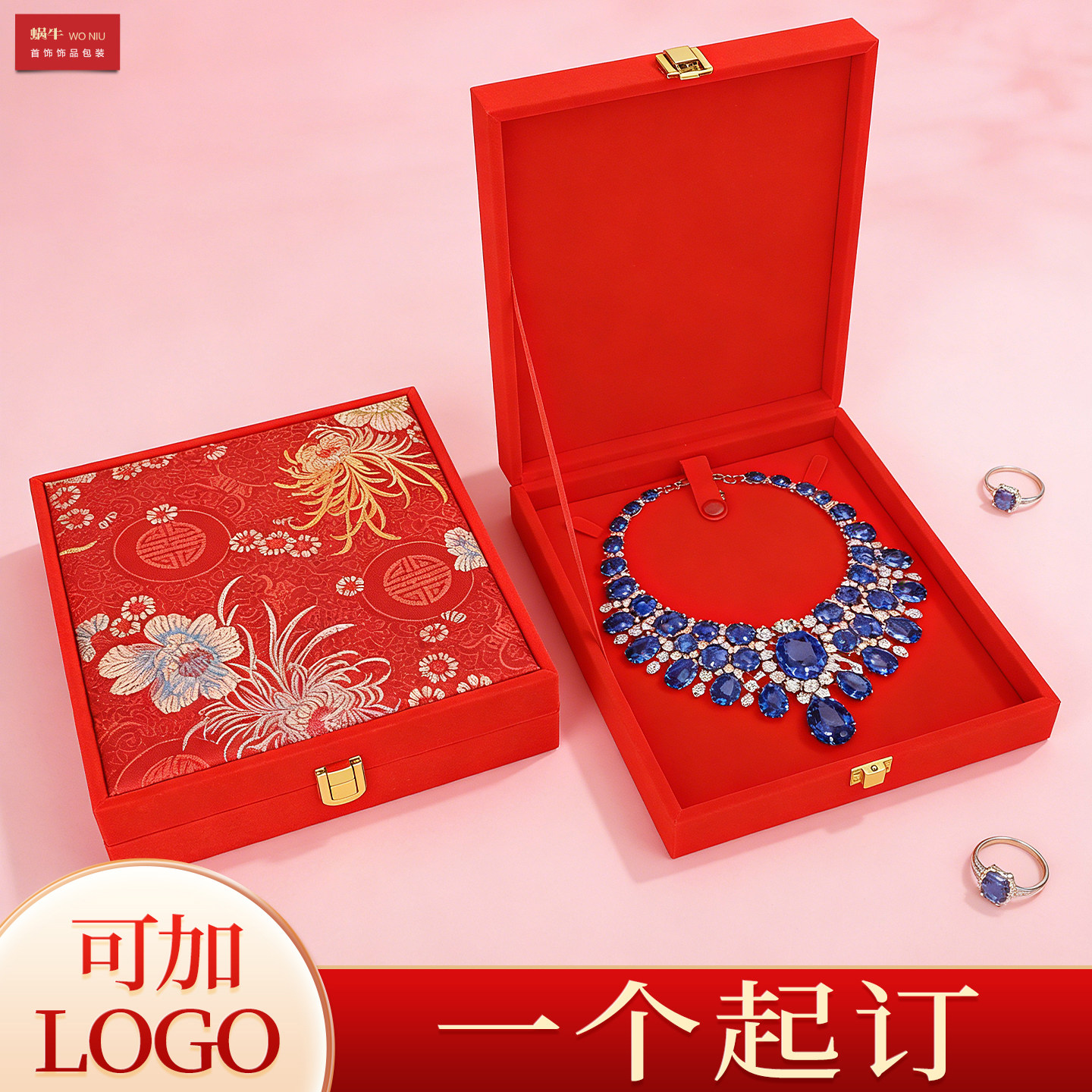 HJH牡丹花套装盒摁扣大项链项圈盒珠宝展示箱珍珠珠宝收纳盒