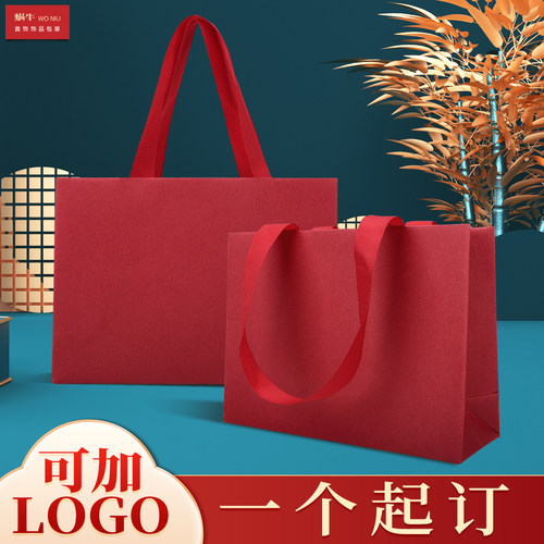 丝带横版荔枝纹手提袋礼物袋购物袋首饰包装袋可logo