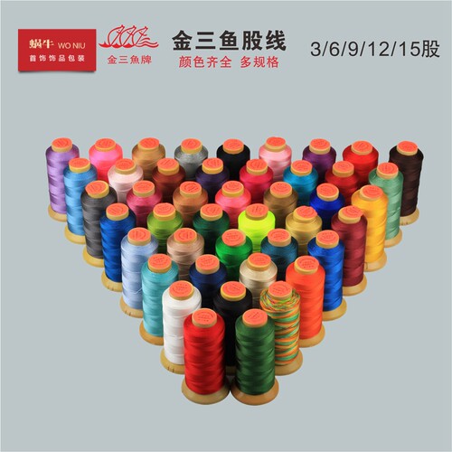 手工编织线吊坠缠戒指项链绳