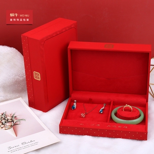 17HJH结婚定亲红囍字三金首饰盒礼品包装盒聘礼婚嫁盒黄金聘礼盒