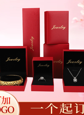 红色jewelry树签纹直角盒黑底加大吊坠长链盒珠宝首饰盒可logo