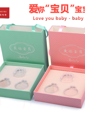 11BBH宝宝盒手链套装盒儿童首饰盒套盒手镯锁礼品盒手提袋包装盒