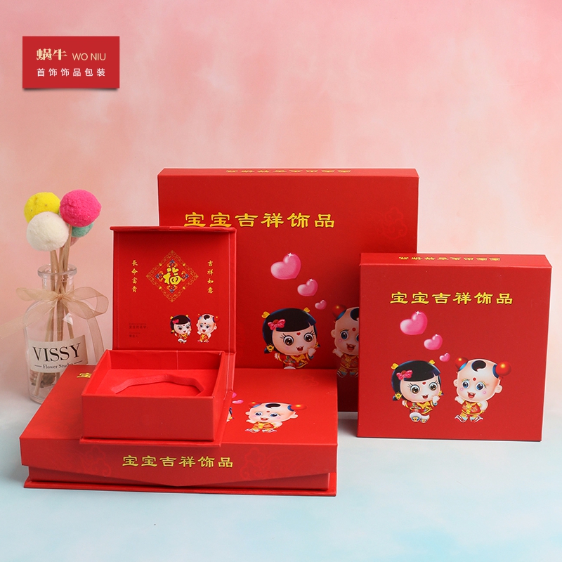 儿童手镯项圈手提袋礼品袋首饰盒