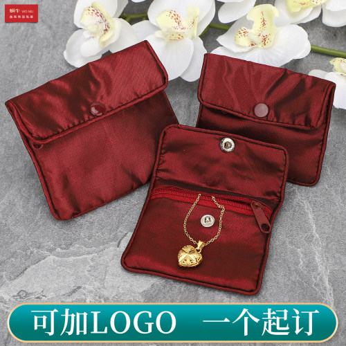 缎面拉链包枣红大小号珠宝收纳袋首饰袋戒指吊坠袋小饰品袋可logo