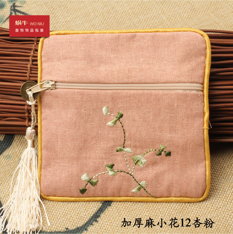 杏色加厚麻小花绣花拉链麻布四方包复古袋首饰袋饰品收纳袋锦囊袋