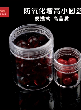透明钻石银饰盒子玉器