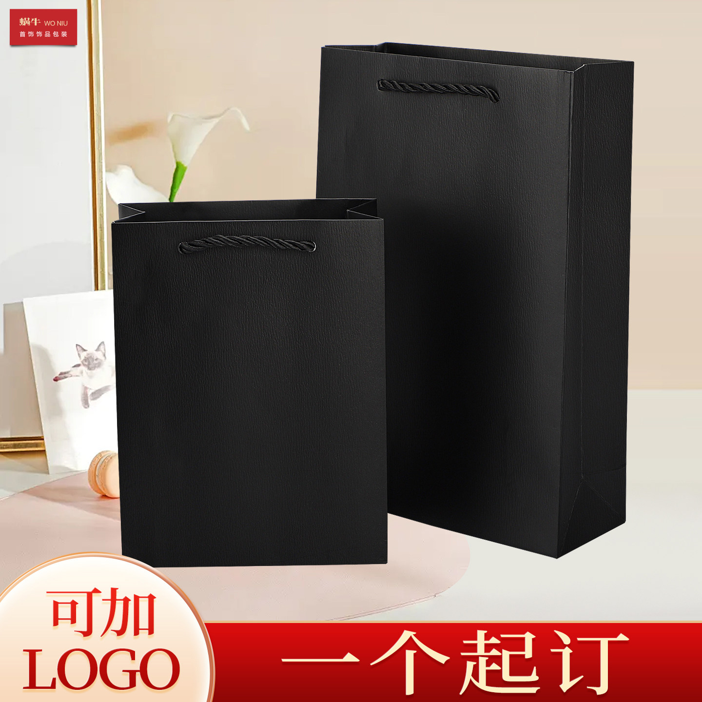 黑色树签纹首饰手提袋饰品袋大小号戒指手链购物袋送人可定制logo,饰品/流行首饰/时尚饰品新,首饰袋,淘宝优惠券,粉丝福利购,淘宝优惠卷